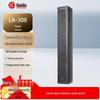 HuiDu LA-308 Профессиональная линейная звуковая система (Китайская версия)