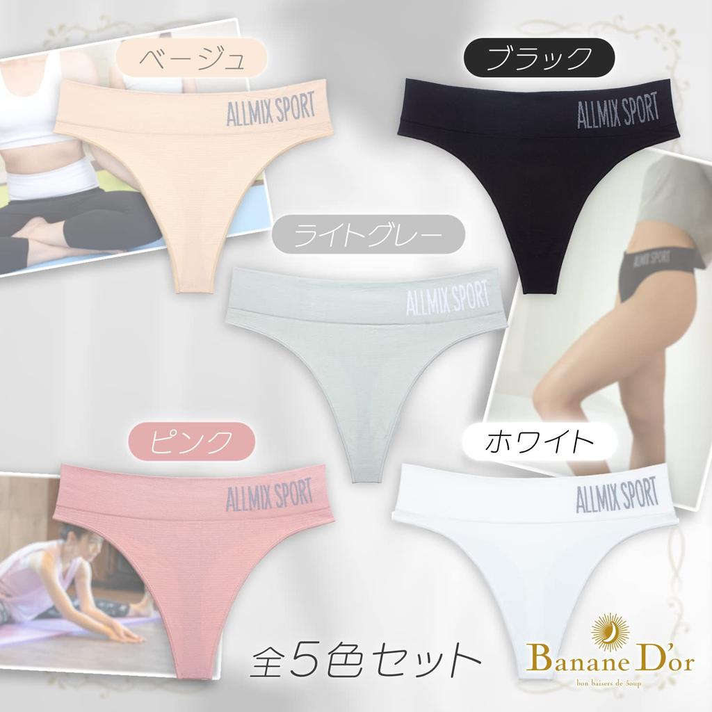 Banane Panties Set for Yoga and Fitness D'or Women's T-Back (XL)