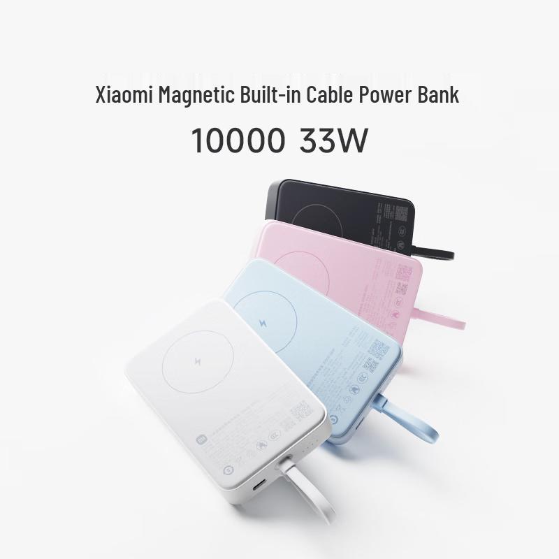 Магнитный Power Bank Xiaomi 33 Вт, 10000 мАч, со встроенным кабелем