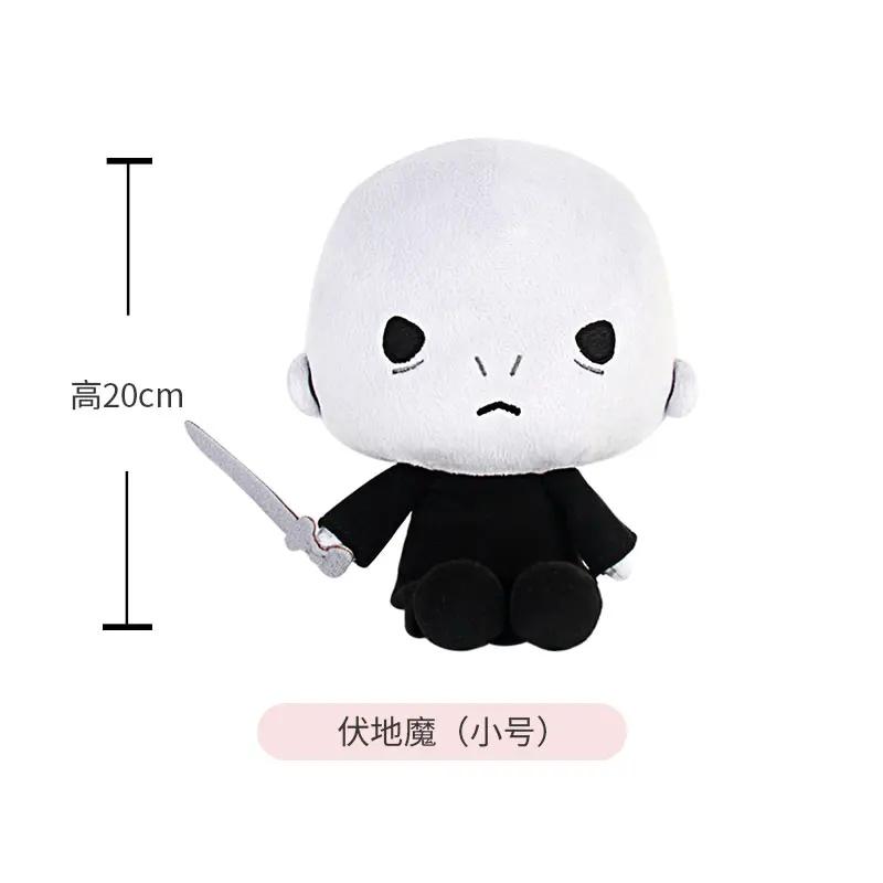 20/25cm Harry Potter Plush Toy Scarf Ron Movie TV Character Doll Soft Filling Stuffed Figure Collectible Gift Set