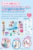 Barbie Barbie at Set with Lots of Examination Tools GWV01 Work! Doctor's [Ages 3+]