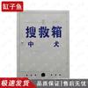Профессиональное оборудование и средства для дрессировки собак