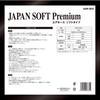 SK11 (SK11) Japan Premium Air Hose Soft Type Inner Diameter 6.5 X Outer Diameter 10mm 10m SAHP-S610 Made In Japan