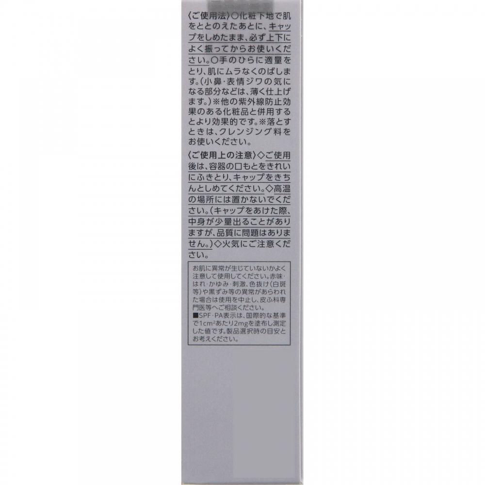 Esprit Class Serum Liquid BO 305 Var O Ochre 30g kOse