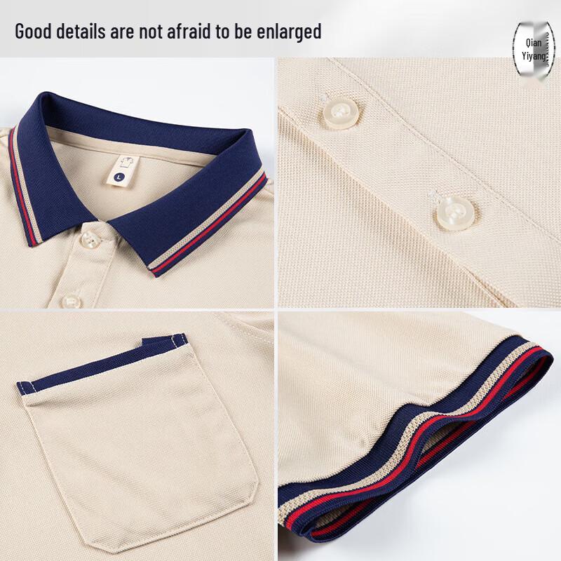 QIANYIYANG Summer Ice Silk Short Sleeve Polo Shirt