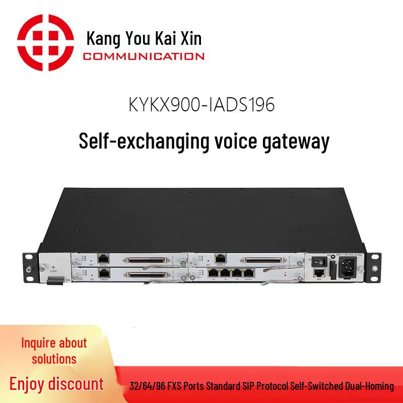 KANGYOUKAIXIN KYKX900-IADS1 96-Port SIP Voice Gateway (CN version)