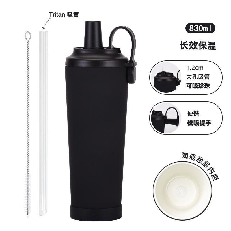 830ml Stainless Steel Vacuum Insulated Tumbler With Ceramic Coating Straw Lid Magnetic Handle Portable Coffee Tea Bubble