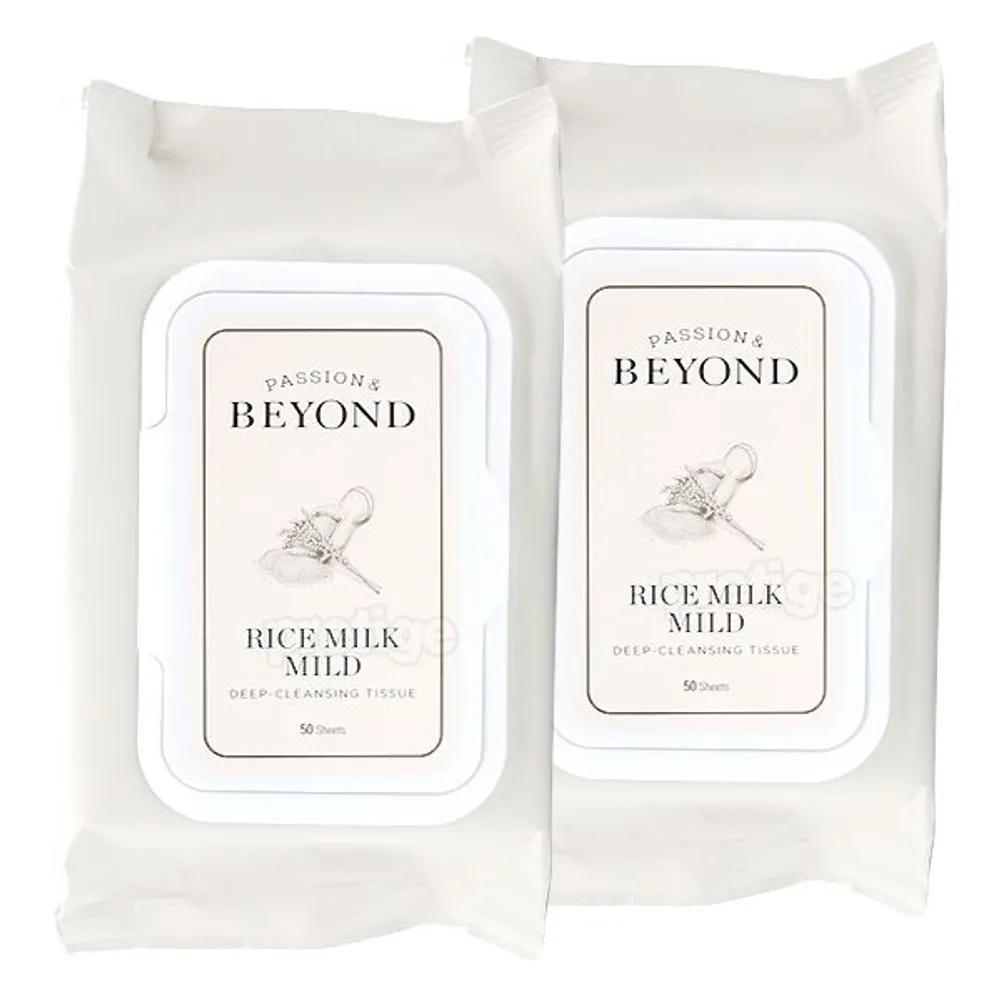 Beyond Rice Milk Deep Cleansing Tissues 174g 50 sheets x 2 packs