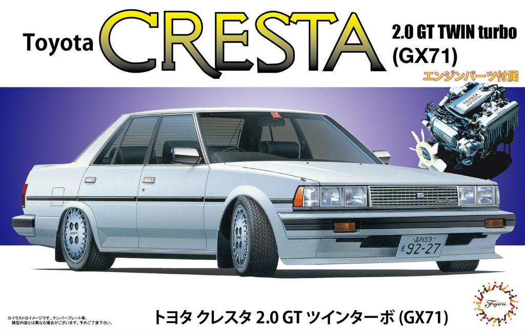 Модель Fujimi Inch Up Series Toyota Cresta GT Twin Turbo GX71 1/24 № 178 2.0 ID-178