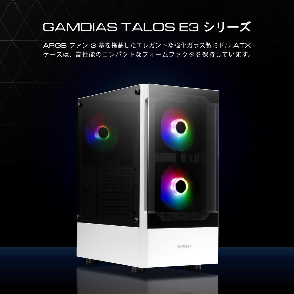 Корпус игрового ПК GAMDIAS TALOS E3 White, корпус Mid Tower ATX, панель из закаленного стекла, 3 вентилятора ARGB 120 мм, без инструментов, окно для установки, поддержка материнской платы до