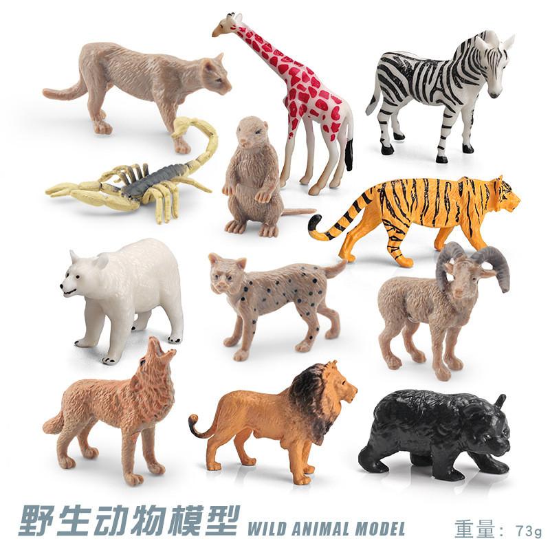 Realistic Forest Animal Figurines Including Reindeer Grizzly Bear And North American Bison Models For Home Decor