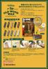 Turner Color Old Wood Wax 350 мл Орех OW350004