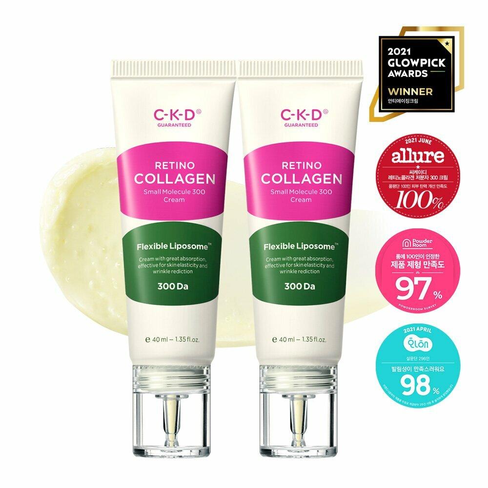 CKD Retino Collagen Small Molecule 300 Крем 1+1 Специальный набор