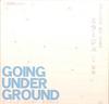 CD GOING UNDER GROUND, SOU MATSUMOTO, - Мираж VICL35379PROMO VICTOR ENTERTAINMENT Япония Японский Поп/Рок Б/У