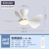 Ceiling Fan Light Simple Modern Bedroom Ceiling Fan Light Household Dining Room Fan Light