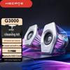 Игровые колонки для ПК Edifier HECATE G3000