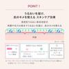 Maquillage Dramatic Essence Cushion Glow 1 (Refill) 13g SPF50+ PA++++ Foundation Liquid Fragrance-free Pore Cover Radiance Long-lasting