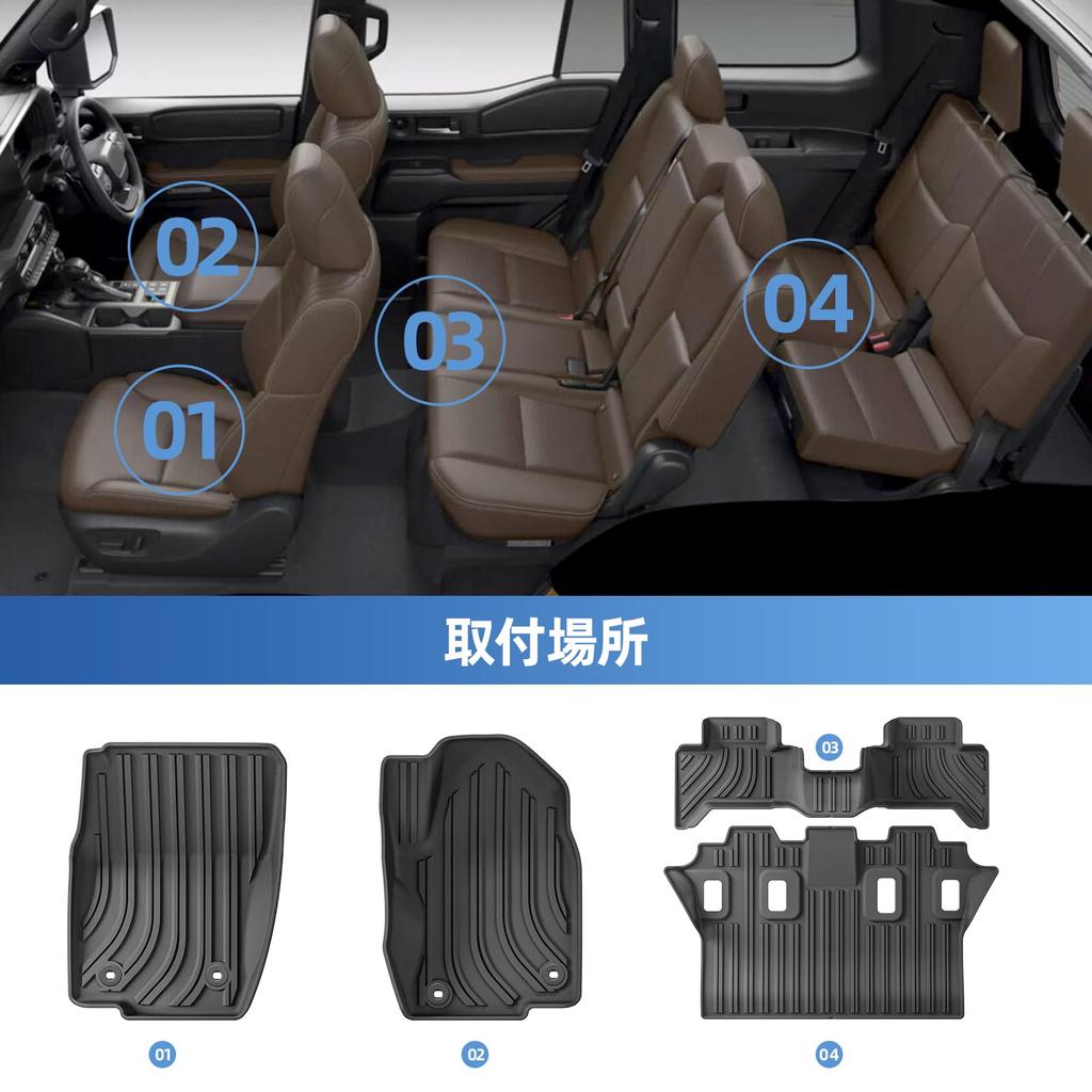 ZUNDUO Set of 3D Floor Mats for Toyota Land Cruiser 250 Series Compatible with 2024 Present Includes Floor and Made of TPE These Mats Are and Making