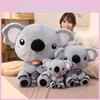 Cute Koala Plush Toy Cute Cartoon Girl Children Birthday Holiday Gift Dolls