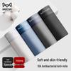 MiiOW Men's 10A Antibacterial Boxer Briefs (4-Pack)
