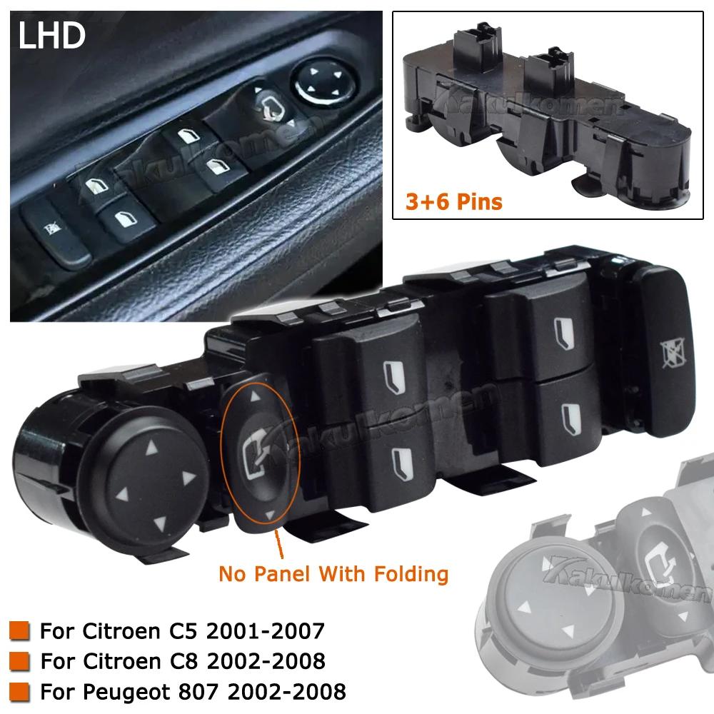 6554.HQ LHD Electric Power Master Window Switch Control Lifter Button For Citroen C5 2001-2007 C8 for Peugeot 807 2002-2008 srfg1