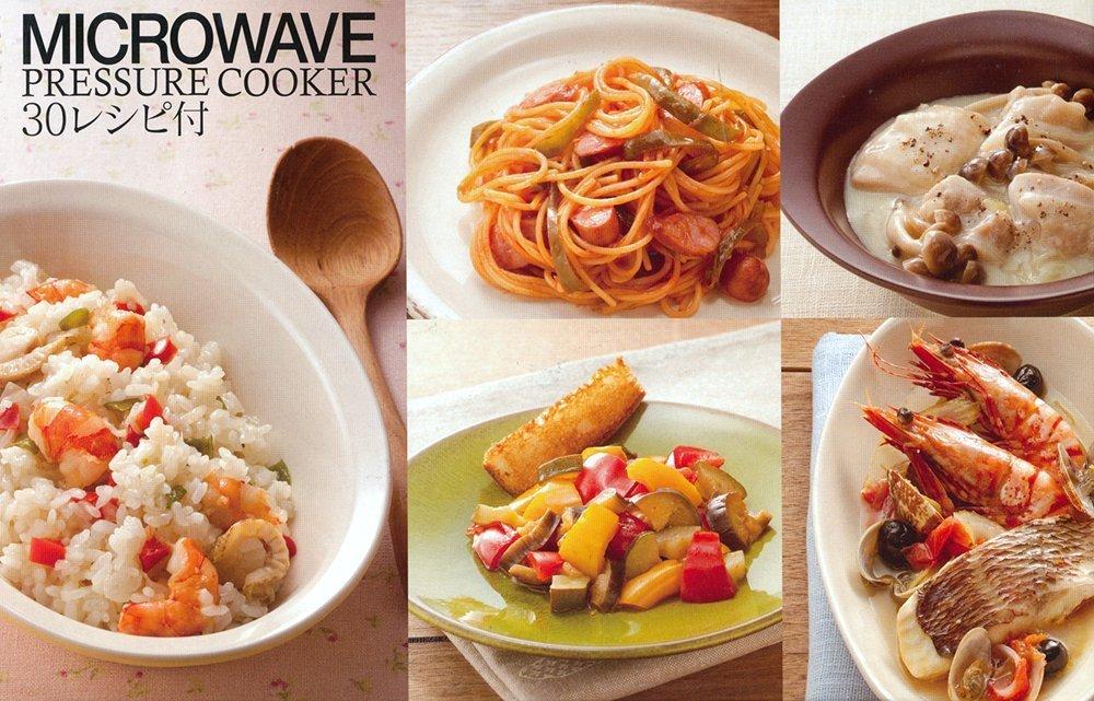 Skater Pressure Cooker, Microwave-Safe, Extreme Flavor, Red, Made in Japan, MWP1