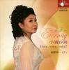 CD TAEMI KOHAMA FORET MASAMI OKAMOTO  Ohama Miyomi  Forever VOICE VOI WWCC7569 Japan ObiClassical Used