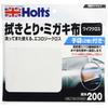 Ткань для протирки и полировки Holts Repair Supplies, 5 шт., Holts MH200, Ш400 x В300 мм, микрофибра высокой плотности