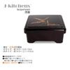 J-кухни в японском стиле Unagi Jyu Box (Коробка Унаги Дзю) 16,8 x 14,4 x 8 см Можно мыть в посудомоечной машине Сделано в Японии PNO.343124