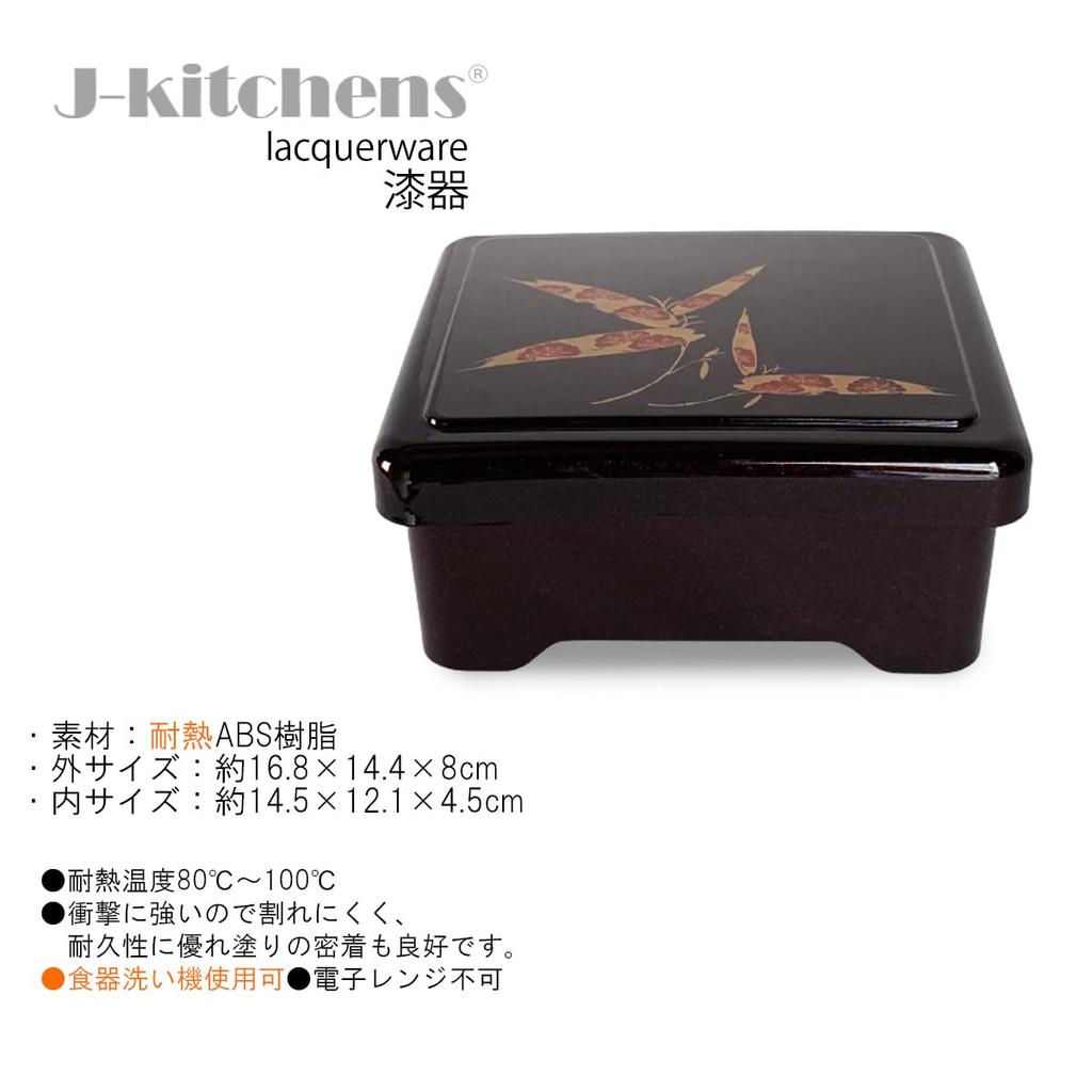 J-кухни в японском стиле Unagi Jyu Box (Коробка Унаги Дзю) 16,8 x 14,4 x 8 см Можно мыть в посудомоечной машине Сделано в Японии PNO.343124