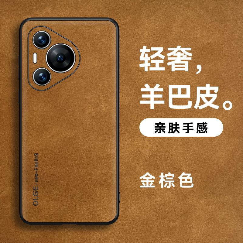 Чехол для мобильного телефона Huawei p11, защитный чехол p11 из овчины, полноразмерный противоударный p11pro овчина p11 бизнес