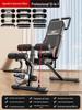 Cross-border Folding Multifunctional Dumbbell Bench: Bench Press, Sit-up Aid, Barbell Fly, Home Fitness Chair.