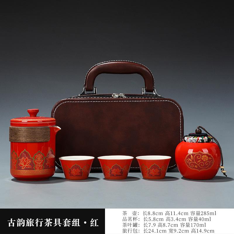 Guyun Travel Tea Set Portable Portable Portable Car Travel Tea Set Business Souvenir Welfare Products