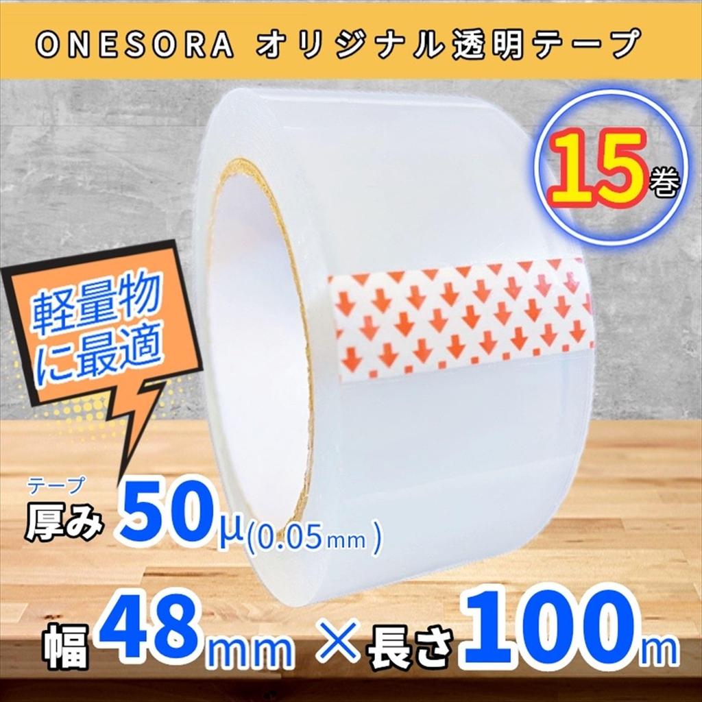 ONESORA Упаковка для легких предметов 15 Ширина 48 мм x Длина 15 Общая длина 1500 м Упаковочный материал ОПП Прозрачный упаковочный материал Лента, Прозрачный,