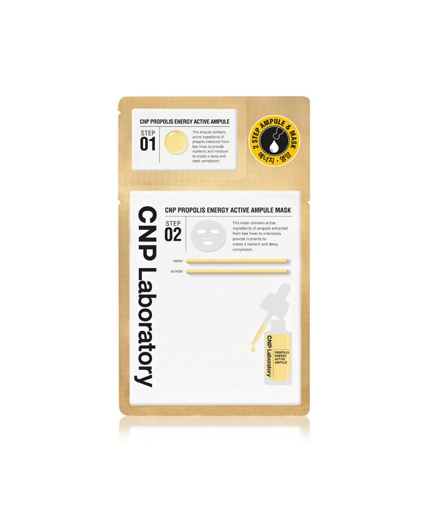 CNP Propolis Energy Active Ampoule Mask (1 лист)