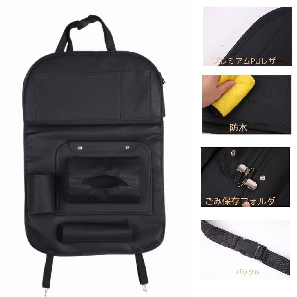 Car Seat Kick Car Seat Rear Seat Hidden Trash Table Large Capacity Trash Pocket, Guard, Storage, Back, Storage, Storage, Can, Function, Children's