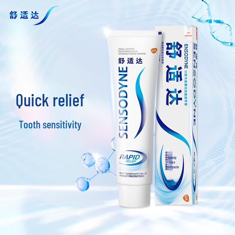 Зубная паста Sensodyne Rapid Relief