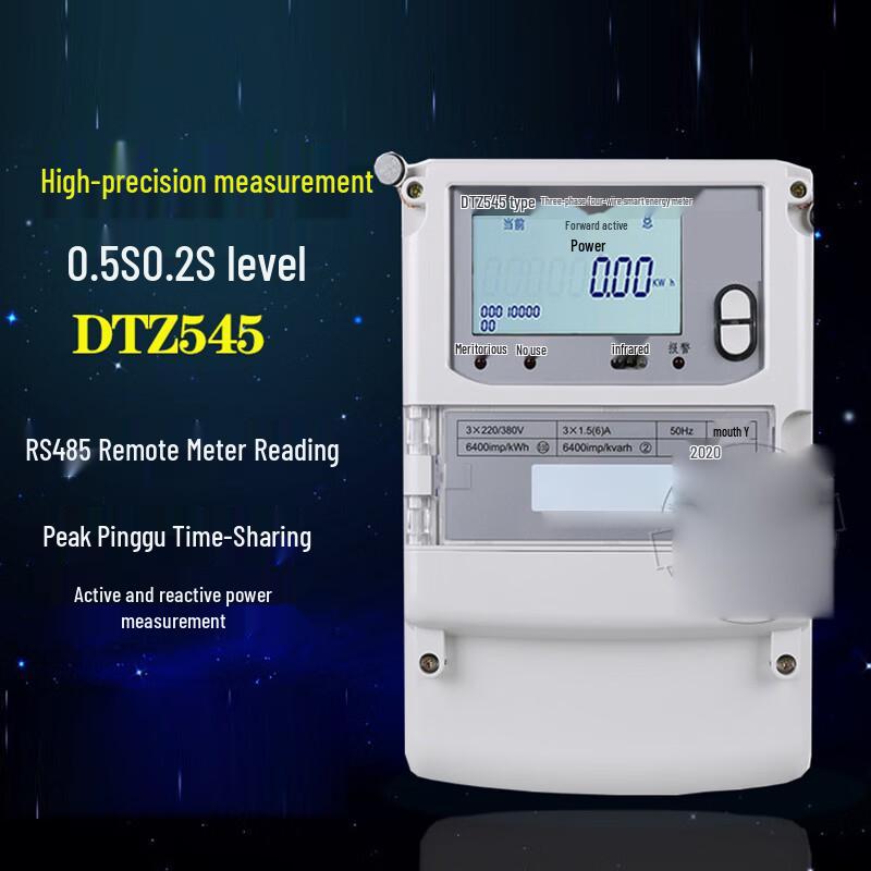 Трехфазный многофункциональный счетчик электроэнергии Tanying DSZ535