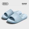 Sky Blue Cool Slippers Couple Summer New Indoor Home Bathroom Slippers Heightened One-word Drag