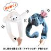 [TRAX SHOP] Шляпа-животное с двигающимися ушами, Плюшевая игрушка-костюм (Тюлень (белый))