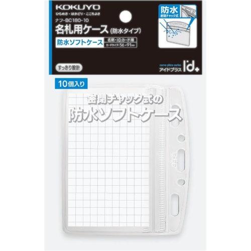 KOKUYO ID Plus Soft Case for Name Tags and ID Cards, 10 Pieces Nuff-BC180-10