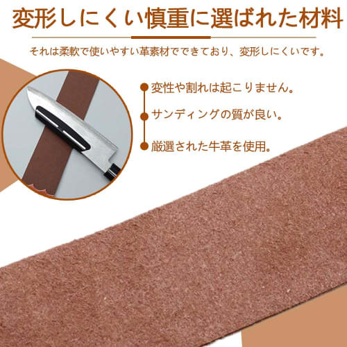 Brown Leather Strop, 1 Pack, Leather Knife, Razor Sharpener, Leather Strop, Leather Whetstone, Durable Strop for Razors (47.3*5.8cm)