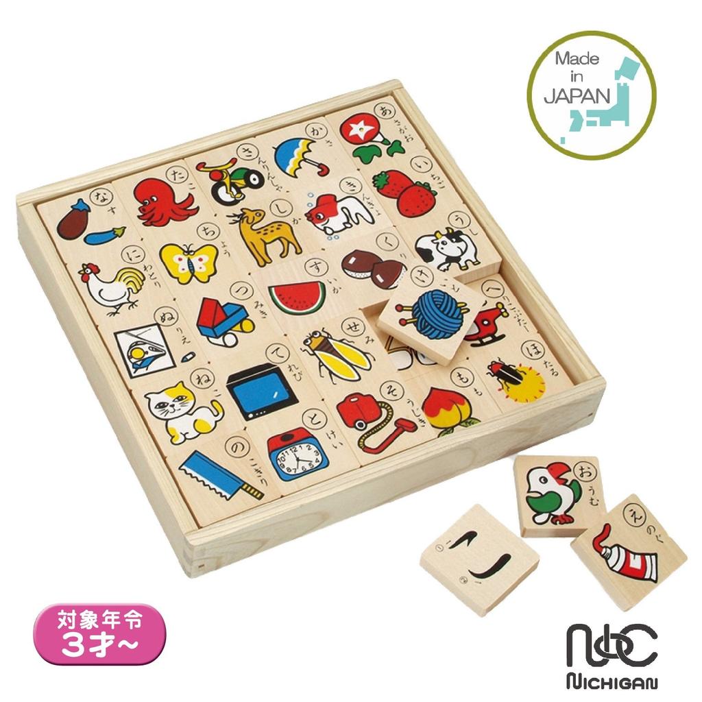 019 Игра в буквы