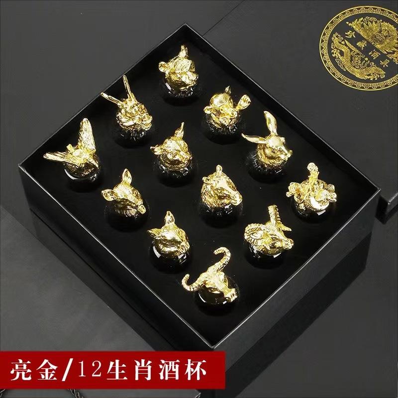 Бокал для ликера «Двенадцать знаков зодиака» Китайский ретро набор для вина Китайская посуда для байцзю Многоразовый и многофункциональный Идеально для подарка
