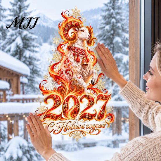 Многоразовая пленка для окон 2027 Зодиак Овца Статичные наклейки на окна, Красно-золотые наклейки-декали на Новый год по-русски, Двусторонняя печать для дома и магазина Праздничные