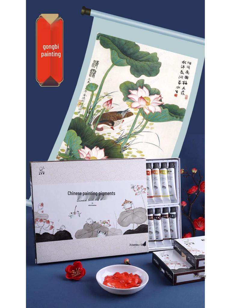 Набор пигментов для китайской живописи Kaba Bear: 12 цветов для начинающих в живописи тушью - Идеально для учеников начальной и средней школы