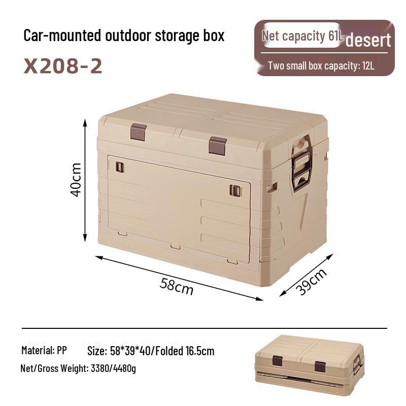 Dreamer 61L Foldable Outdoor Car Storage Box