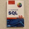 [Б/У] Самоучитель SQL за 10 минут