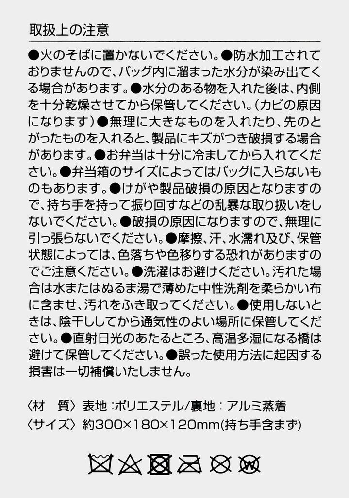 Skater Quilted Insulated Lunch 30cm X 12cm X 18cm X X Disney Winnie the Pooh Bag, (12" 5" 7"), Design, KKLB2-A