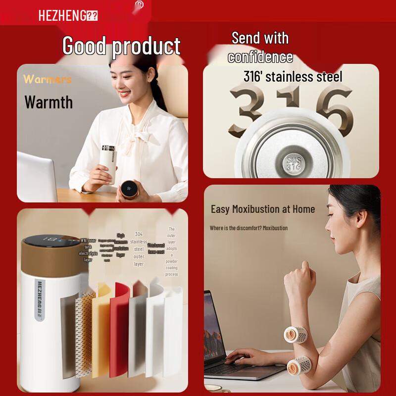 HEZHENG Warm Heart Gift Box CN plug (adapter included)